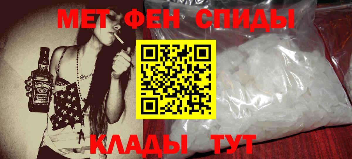 Амфетамин Розовый  АМФЕТАМИН    сайт  Вход с VPN  Острогожск 