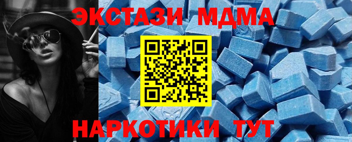 Острогожск  Экстази таблы  Вход с VPN  Экстази  Экстази бентли 