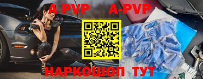 мефедрон мука Тара
