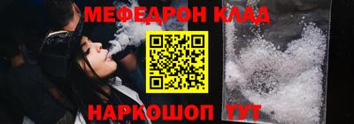 мефедрон мука Тара