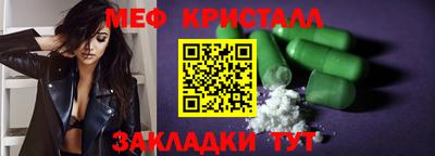 гашик Тверь