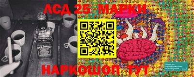 амфетамин Старая Купавна