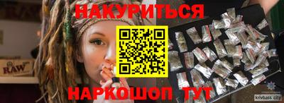 мефедрон мука Тара