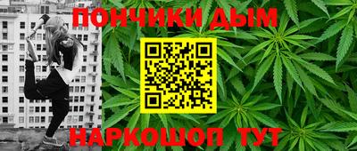 мефедрон мука Тара
