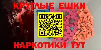 мефедрон мука Тара