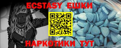 мяу мяу мука Татарск