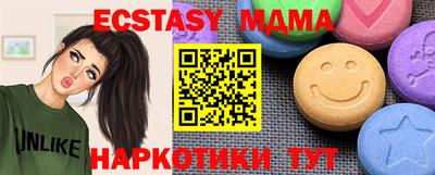 мефедрон мука Тара