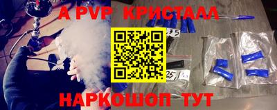 мефедрон мука Тара