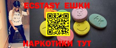 мефедрон мука Тара