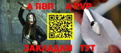 мяу мяу мука Татарск