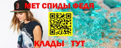 трава Ставрополь