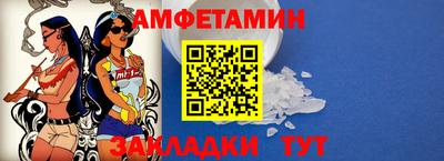 мяу мяу мука Татарск