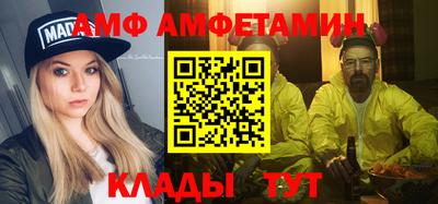 мяу мяу мука Татарск