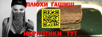 гашик Тверь