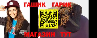 мяу мяу мука Татарск