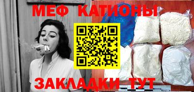 мефедрон мука Тара