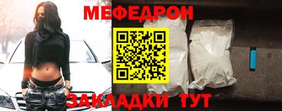 мефедрон мука Тара