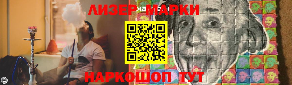 ЛСД экстази кислота  Вход с VPN  ЛСД экстази ecstasy  Острогожск 