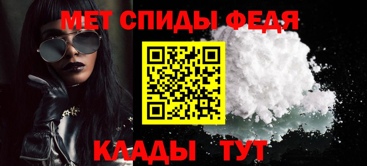 Метамфетамин винт Острогожск