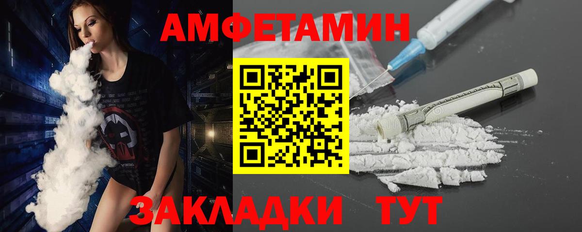 Метамфетамин Декстрометамфетамин 99.9%  Вход с VPN  Острогожск 