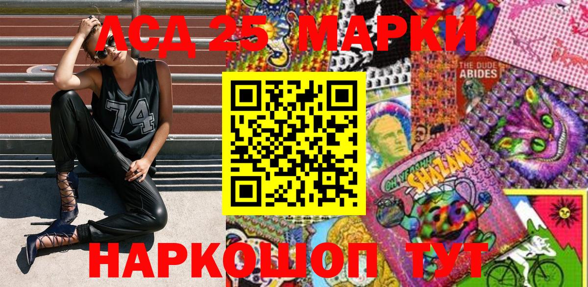 Острогожск  купить наркотики цена  Вход с VPN  Марки N-bome 1,5мг  Наркотические марки 