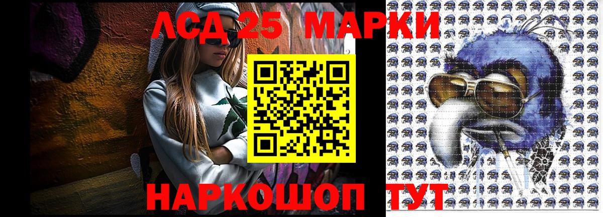 Марки NBOMe 1,8мг Острогожск