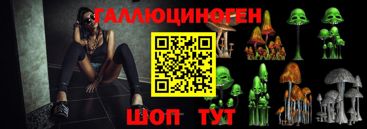 Псилоцибиновые грибы Magic Shrooms  Вход с VPN  что такое   Острогожск  Псилоцибиновые грибы MAGIC MUSHROOMS 